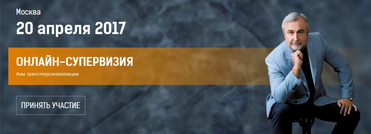 Курс благополучия_ развитие уровня осознания. Азы _0.jpg